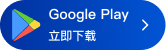 App Store 下载